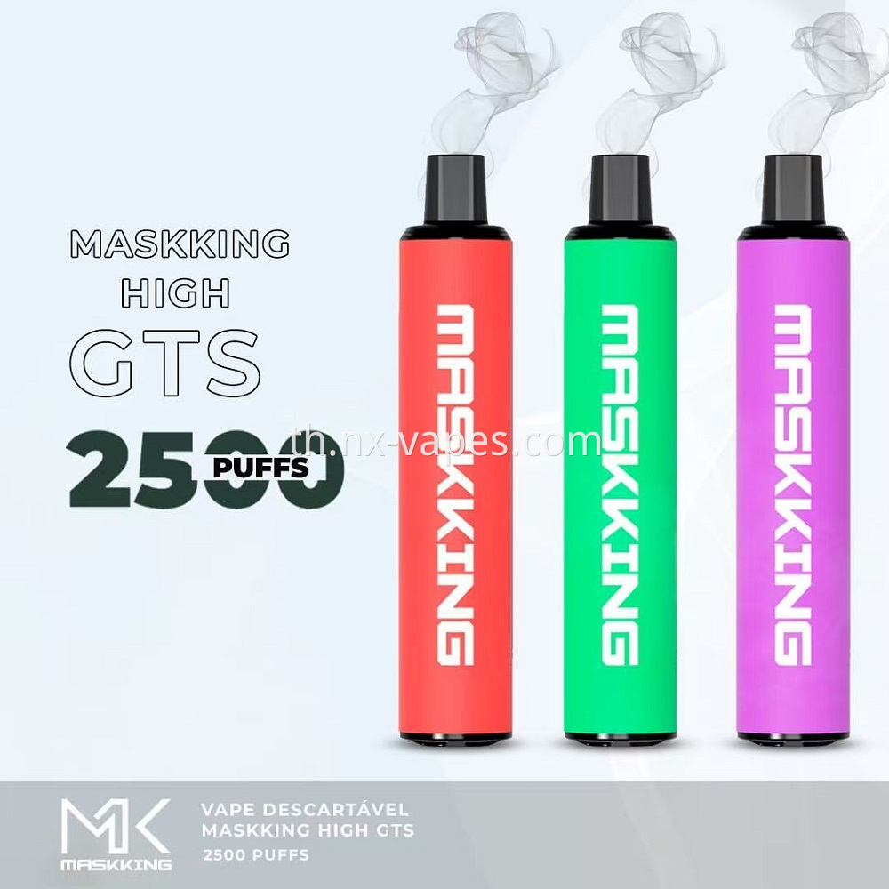 พัฟ Maskking High GTS 2500 Maskking High GTS 2500 Puffs